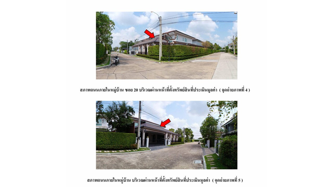 picture LAND 114.3 Sq.w. Thawi Watthana Bangkok for 19.6M - 4/5