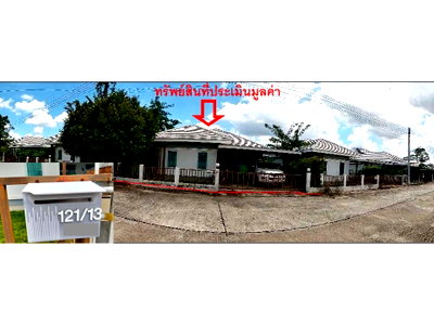 LAND 54 Sq.w. Muang Chaiyaphum Chaiyaphum for 1.9M