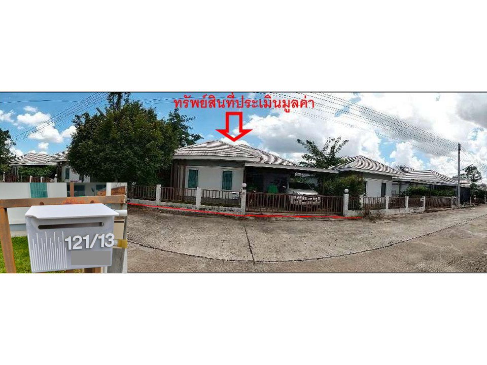 รูป ที่ดินพร้อมสิ่งปลูกสร้าง 54 ตร.วา หมู่บ้านพวงเพชร เมืองชัยภูมิ ชัยภูมิ 1.9M - รูปที่ 1/3