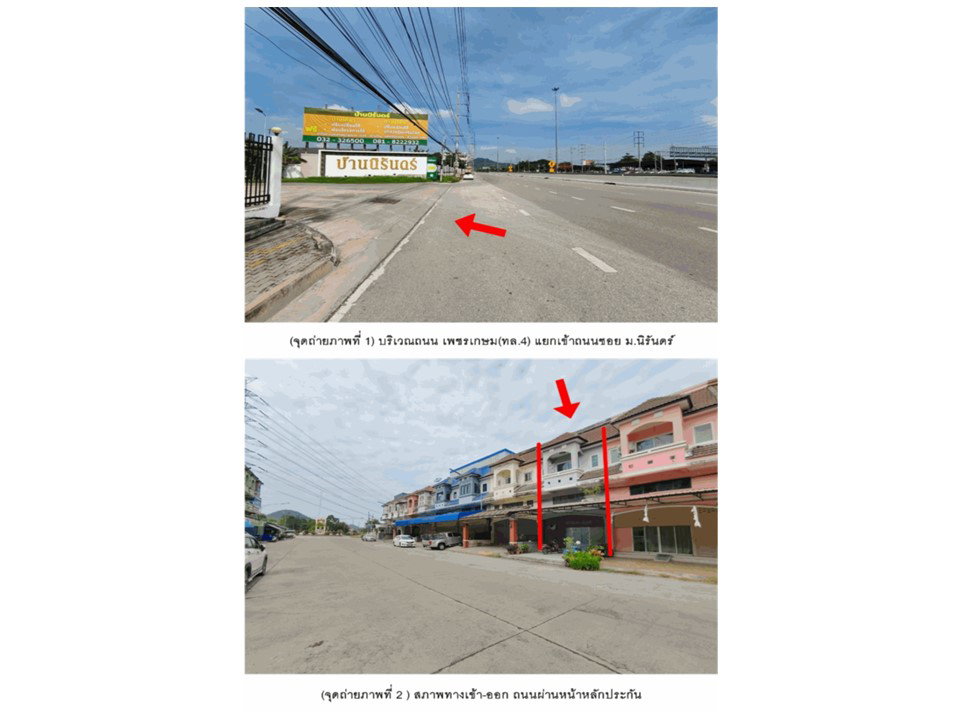 picture LAND 24.7 Sq.w. Muang Ratchaburi Ratchburi for 1.2M - 2/3