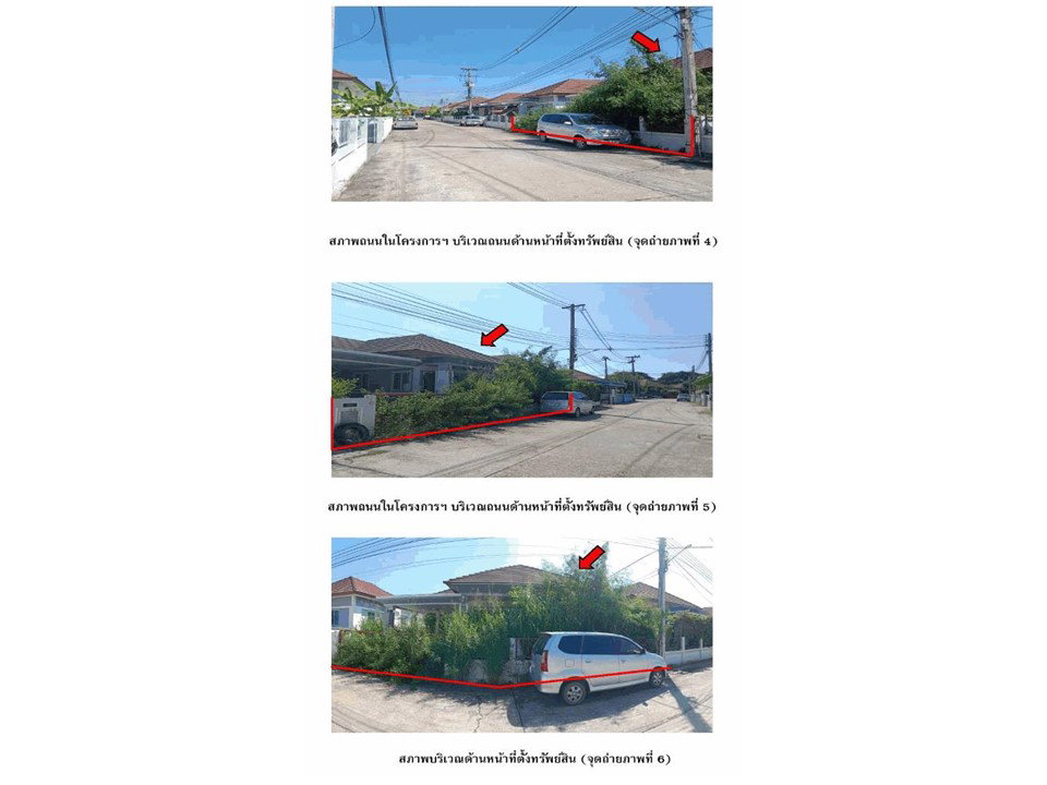 picture HOME 58 Sq.w. Muang Surin Surin for 2M - 3/7