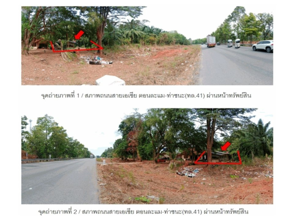 picture LAND 990 Sq.w. Tha Chana Surat Thani for 2M - 2/3