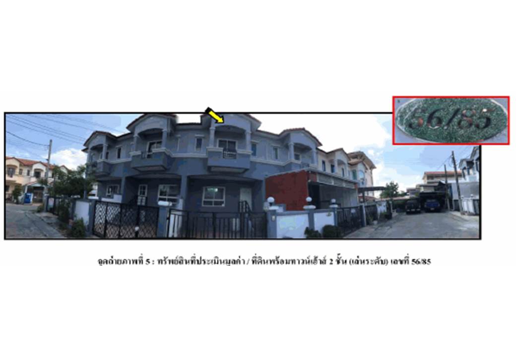 picture LAND 22.5 Sq.w. Khlong Sam Wa Bangkok for 1.6M - 4/4