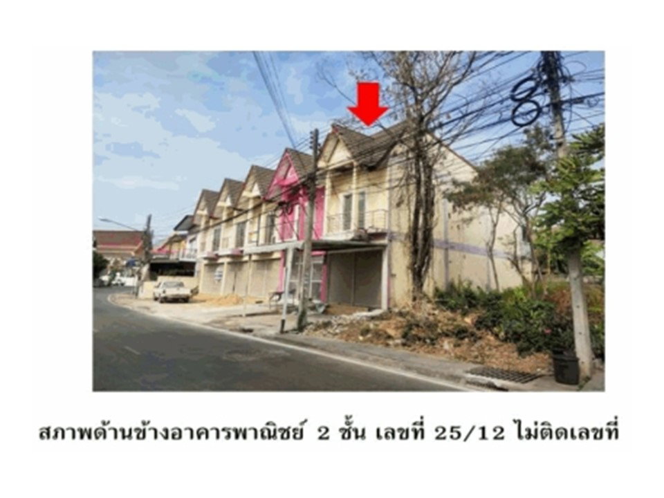 รูป ที่ดินพร้อมสิ่งปลูกสร้าง 17.8 ตร.วา เมืองกาฬสินธุ์ กาฬสินธุ์ 1.8M - รูปที่ 5/6