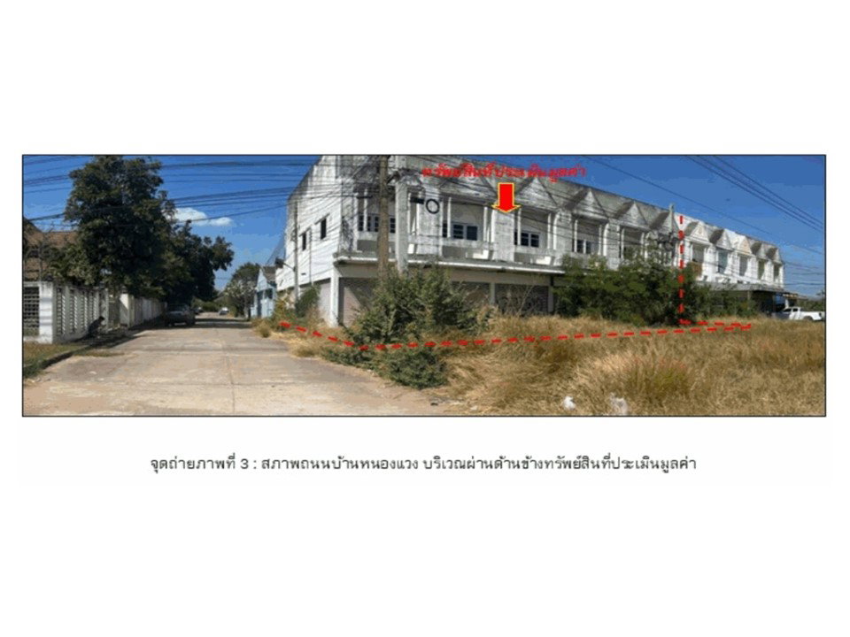 รูป ที่ดินพร้อมสิ่งปลูกสร้าง 144 ตร.วา เมืองชัยภูมิ ชัยภูมิ 7M - รูปที่ 4/9