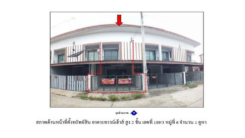 ที่ดินพร้อมสิ่งปลูกสร้าง 19.5 ตร.วา ปลวกแดง ระยอง 1.3M