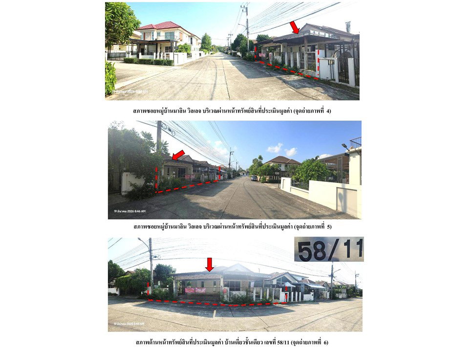 รูป ที่ดินพร้อมสิ่งปลูกสร้าง 73.2 ตร.วา มาลิน วิลเลจ เมืองระยอง ระยอง 2.5M - รูปที่ 3/5