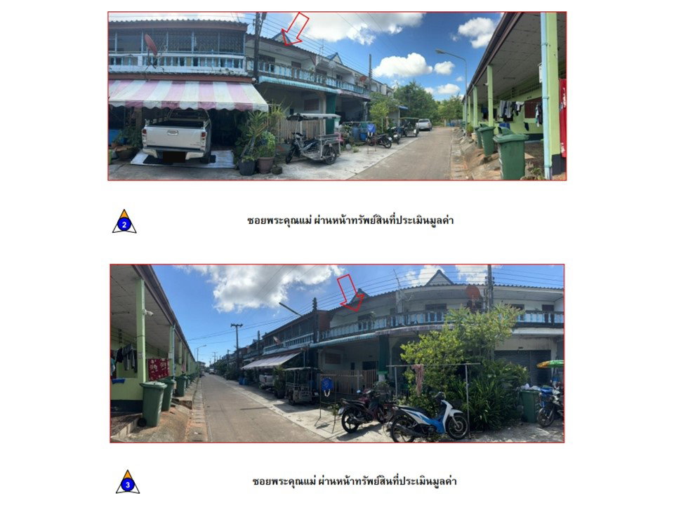 รูป ที่ดินพร้อมสิ่งปลูกสร้าง 18.9 ตร.วา เมืองชุมพร ชุมพร 817,000 - รูปที่ 3/4