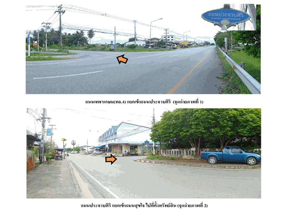 picture SHOP HOUSE 19 Sq.w. Muang Prachaubkirikhan Prachaubkirikhan for 1.2M - 2/8