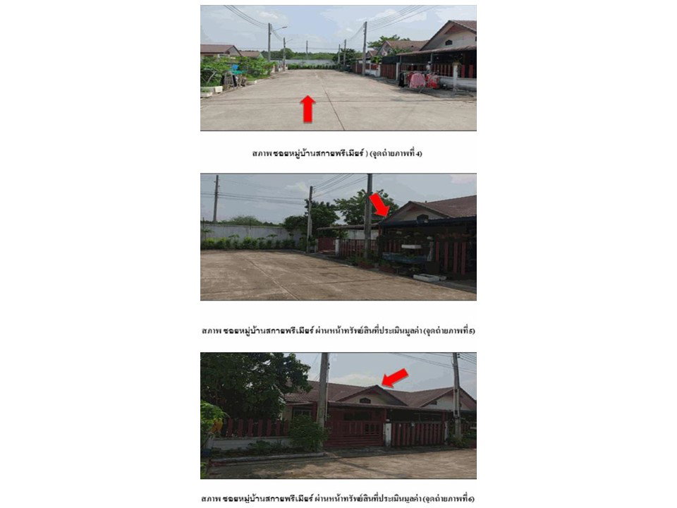 picture LAND 42.1 Sq.w. Plaeng Yao Chachoengsao for 1.4M - 3/4
