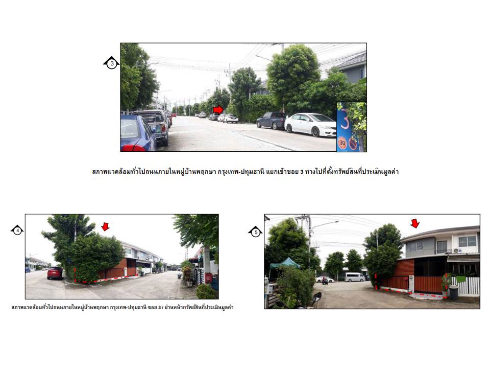 picture LAND 25.5 Sq.w. Muang Pathum Thani Pathumthani for 1.9M - 3/4
