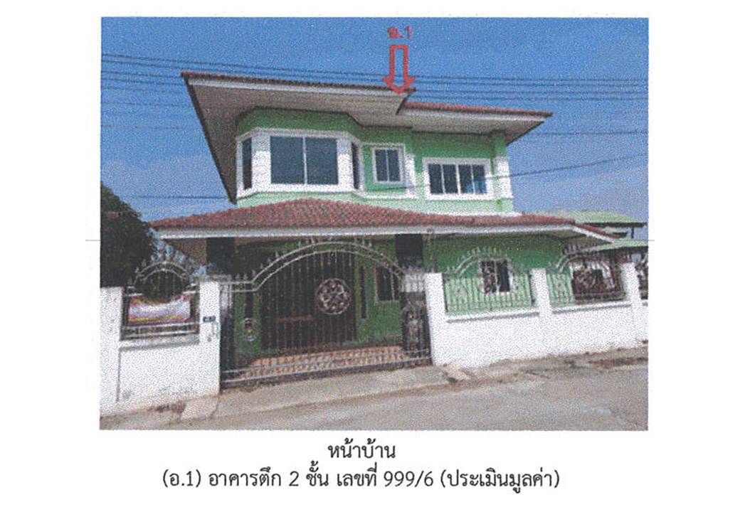 picture HOME 144.7 Sq.w. Muang Phitsanulok Phitsanulok for 4.8M - 5/10