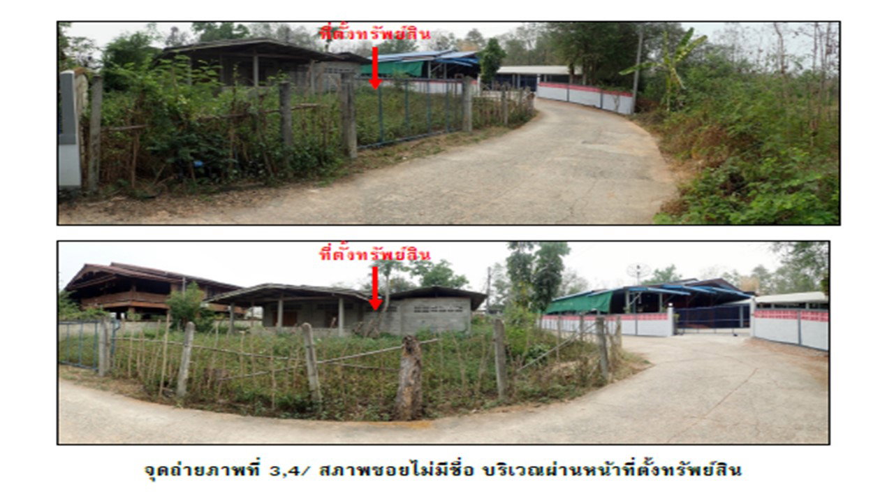 picture HOME 108 Sq.w. Rong Kwang Phrae for 459,000 - 3/7