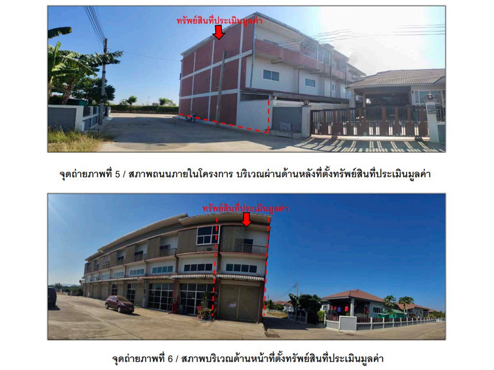 picture SHOP HOUSE 22.3 Sq.w. Muang Phetchabun Phetchabun for 1.7M - 4/4