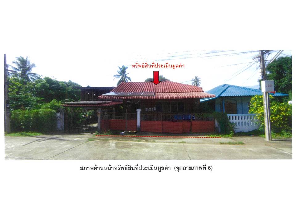 รูป ที่ดินพร้อมสิ่งปลูกสร้าง 56 ตร.วา เมืองอุตรดิตถ์ อุตรดิตถ์ 638,000 - รูปที่ 4/4
