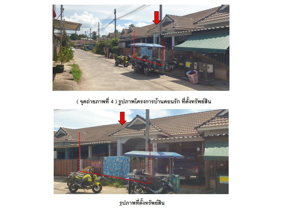 picture LAND 26 Sq.w. Kanchanadit Surat Thani for 768,000 - 3/4