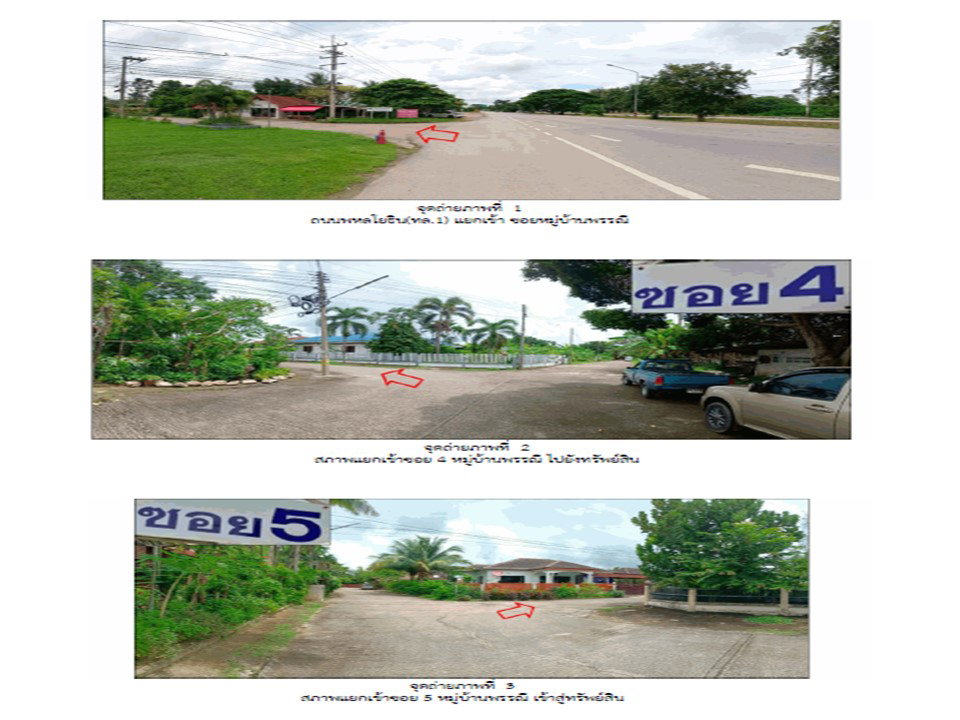 picture HOME 120 Sq.w. Muang Lampang Lamphang for 863,000 - 2/8