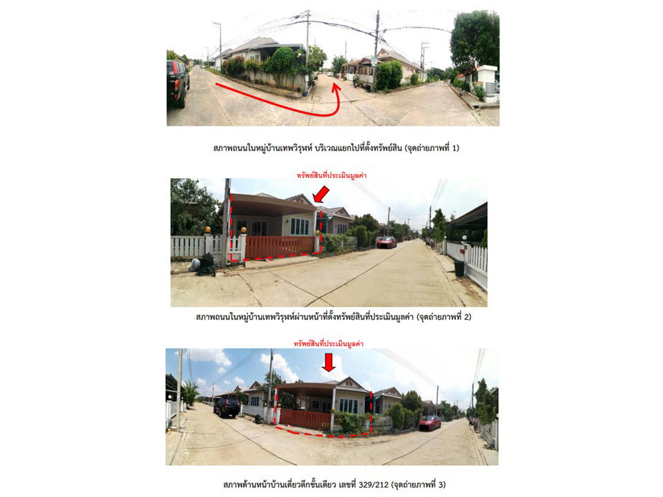 picture HOME 55 Sq.w. Muang Surin Surin for 1.6M - 2/3