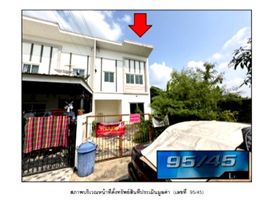 Townhouses for sale Bang Yai Nonthaburi : TOWN HOUSE 29.8 Sq.w. Bang Yai Nonthaburi for 2.1M