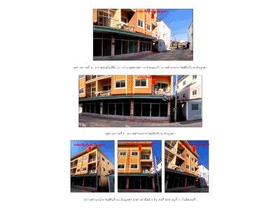 SHOP HOUSE 18.5 Sq.w. Muang Nakhon Ratchasima Nakhon Ratchasima for 2.3M