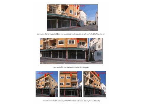ที่ดินพร้อมสิ่งปลูกสร้าง 18.5 ตร.วา เมืองนครราชสีมา นครราชสีมา 2.3M