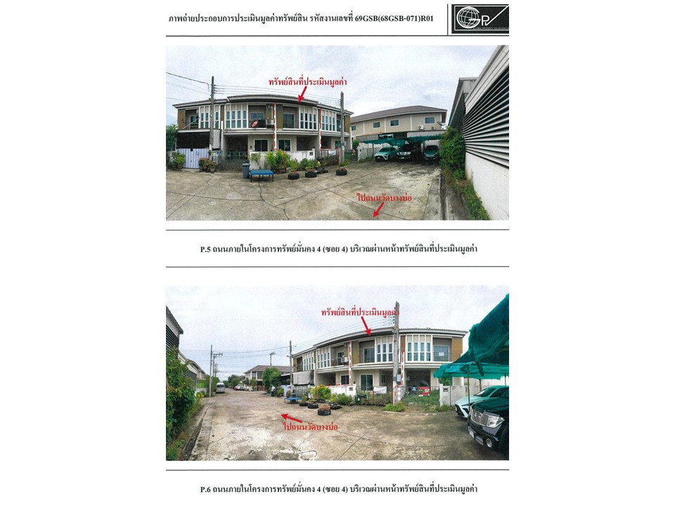 picture TOWN HOUSE 27 Sq.w. Bang Bo Samut Prakarn for 1.9M - 4/5