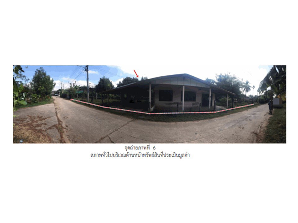 รูป ที่ดินพร้อมสิ่งปลูกสร้าง 126 ตร.วา บุ่งหวาย วารินชำราบ อุบลราชธานี 548,000 - รูปที่ 5/10