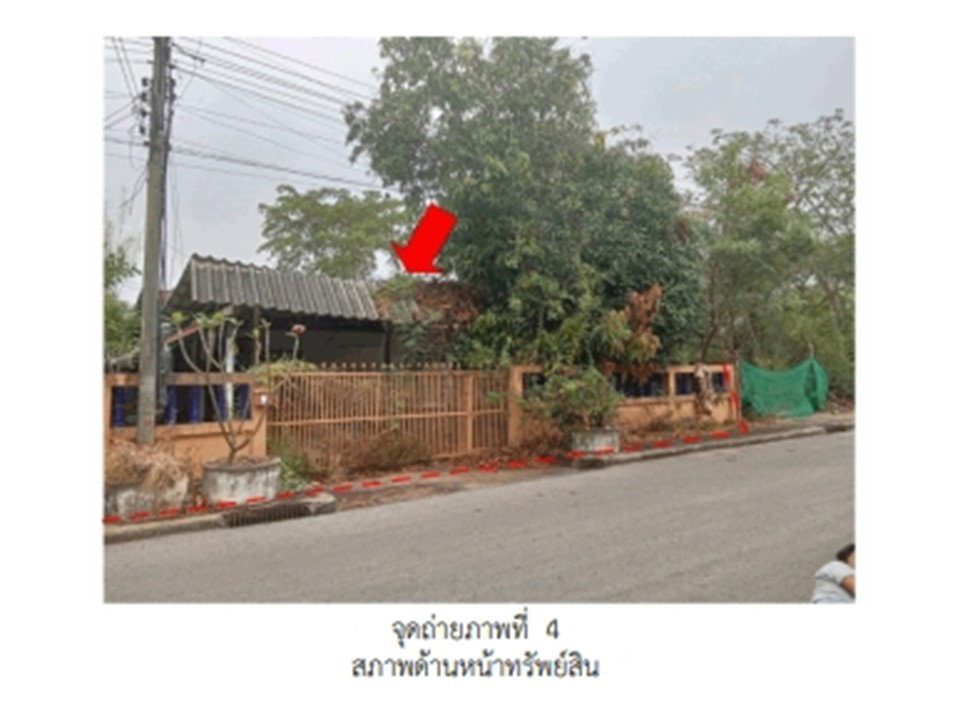ที่ดินพร้อมสิ่งปลูกสร้าง 55.7 ตร.วา หนองแวง พล ขอนแก่น 1.1M