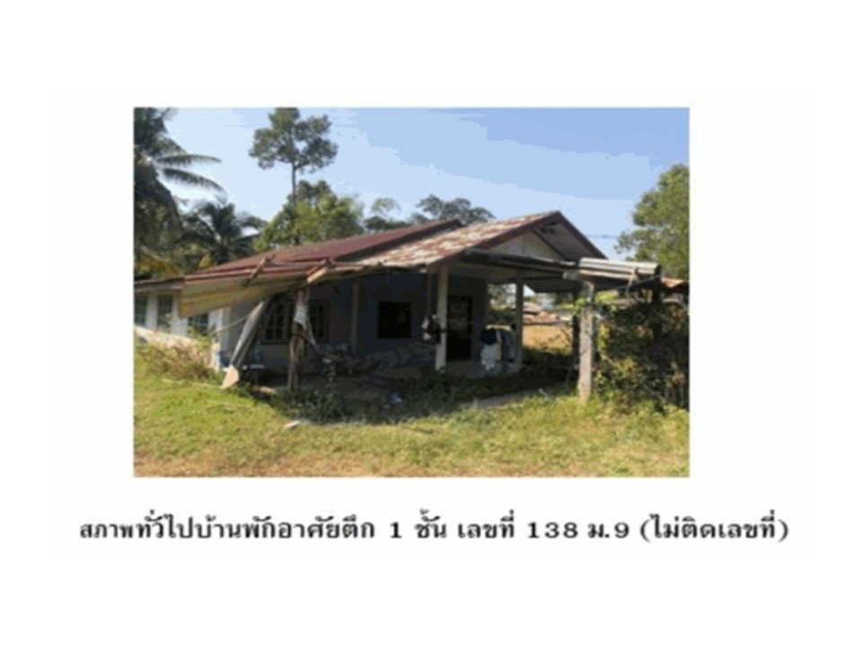 picture HOME 131.5 Sq.w. Warin Chamrap Ubon Ratchathani for 539,000 - 6/10