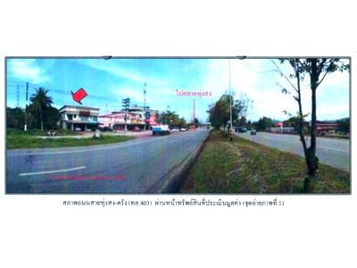 LAND 42.9 Sq.w. Thung Song Nakhon Sri Thammarat for 2.6M
