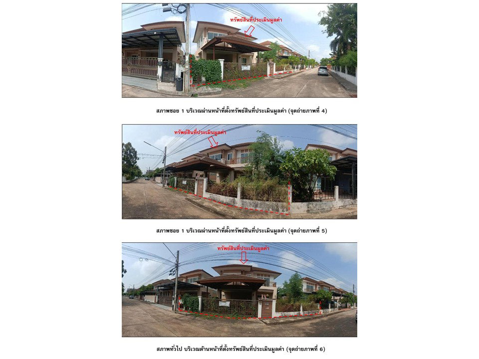 รูป ที่ดินพร้อมสิ่งปลูกสร้าง 66.1 ตร.วา เมืองขอนแก่น ขอนแก่น 3.5M - รูปที่ 3/7