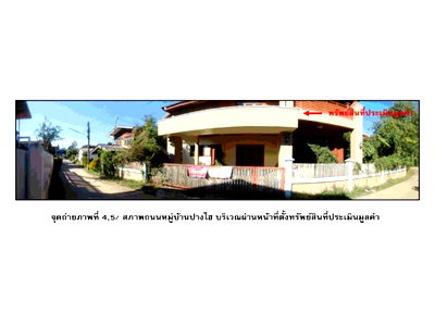 HOME 81 Sq.w. Wang Chin Phrae for 1.7M