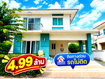 Houses for sale Pathumthani : Beautiful Detached House for Sale in a Flood-Free Area with Easy Expressway Access – THB 4.99 Million
