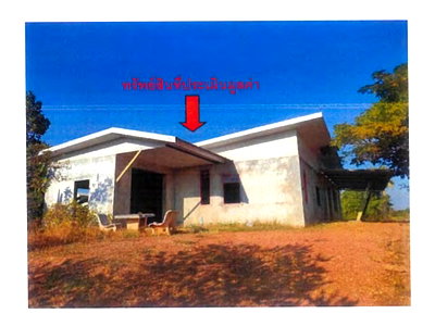 Land for sale Rajabhat Lampang University : LAND 394.8 Sq.w. Muang Lampang Lamphang for 2M