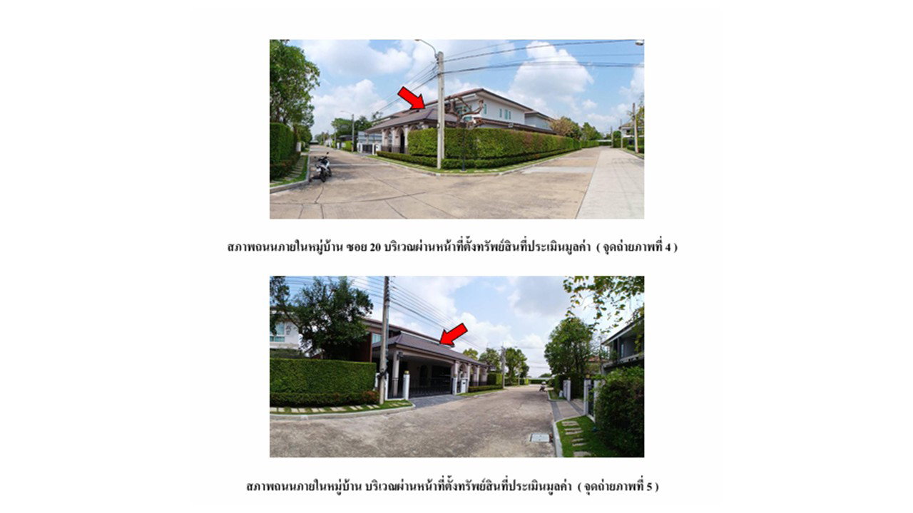 ขายที่ดิน 114.3 ตร.ว. เขตทวีวัฒนา