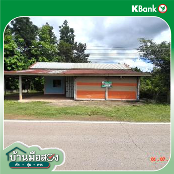 รูป บ้านเดี่ยว 140 ตร.วา เมืองสกลนคร สกลนคร 1.4M - รูปที่ 35/37