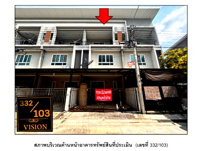 LAND 16.3 Sq.w. Bang Bua Thong Nonthaburi for 2.5M