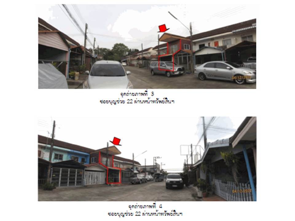 picture LAND 22.9 Sq.w. Muang Surat Thani Surat Thani for 1.5M - 7/8