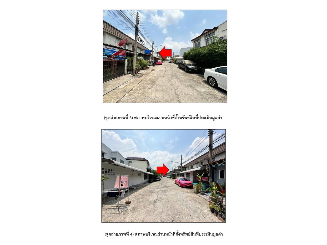 picture LAND 40 Sq.w. Don Mueang Bangkok for 2.4M - 3/6