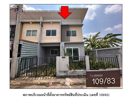ที่ดินพร้อมสิ่งปลูกสร้าง 25.8 ตร.วา เดอะโมดิช บางบัวทอง บางบัวทอง นนทบุรี 1.2M