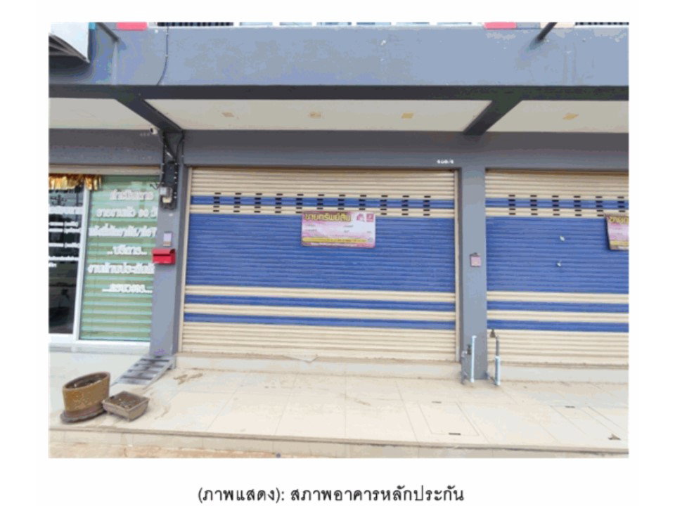 รูป ที่ดินพร้อมสิ่งปลูกสร้าง 15 ตร.วา เมืองราชบุรี ราชบุรี 2.5M - รูปที่ 6/7