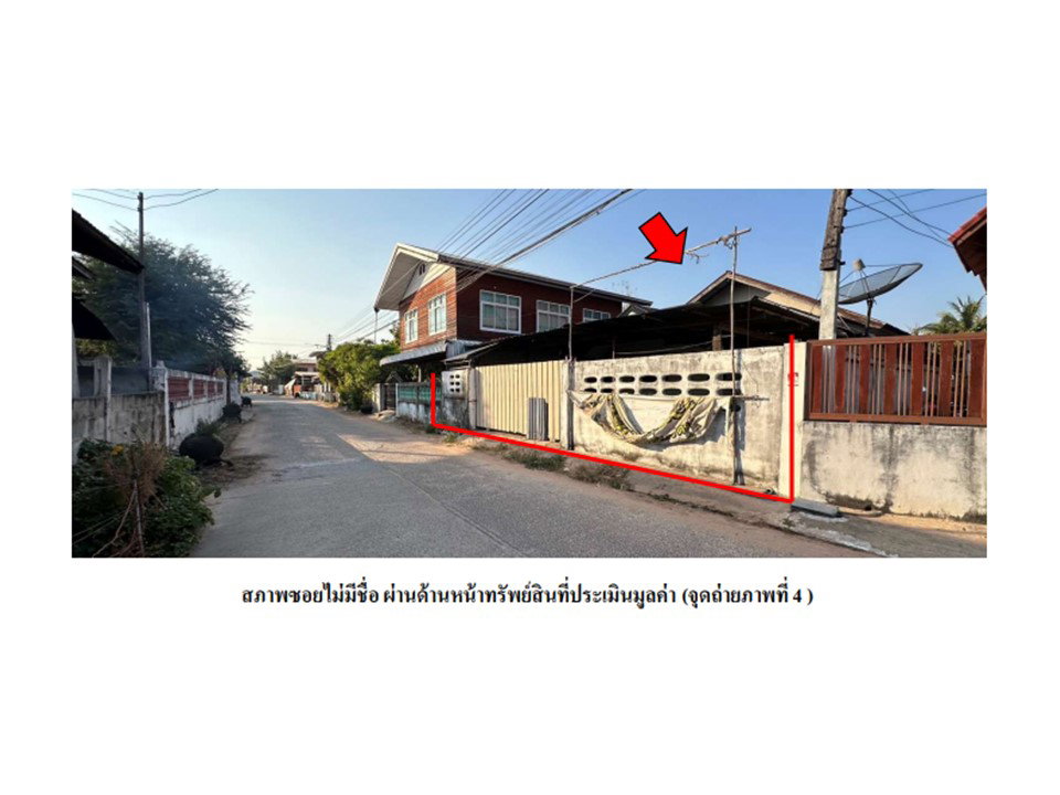 picture HOME 55.7 Sq.w. Kosum Phisai Maha Sarakham for 357,000 - 4/5