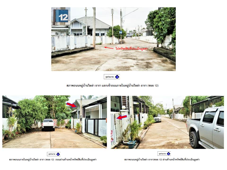 รูป ที่ดินพร้อมสิ่งปลูกสร้าง 67.5 ตร.วา วิลล่า ธารา เมืองสุราษฎร์ธานี สุราษฎร์ธานี 2.7M - รูปที่ 4/10