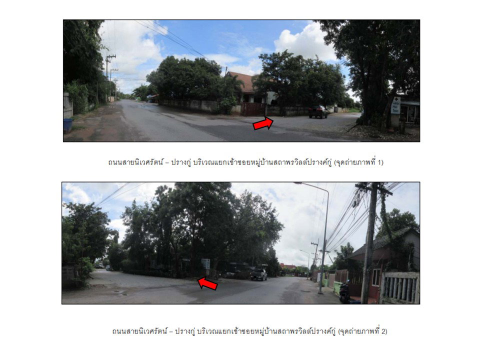 รูป ที่ดินพร้อมสิ่งปลูกสร้าง 36 ตร.วา สถาพรวิวล์ เมืองชัยภูมิ ชัยภูมิ 1.1M - รูปที่ 2/9