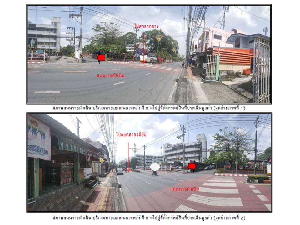รูป ที่ดินพร้อมสิ่งปลูกสร้าง 69.5 ตร.วา เซ็นทรัลปาร์ค 4 เมืองนครศรีธรรมราช นครศรีธรรมราช 2M - รูปที่ 3/10