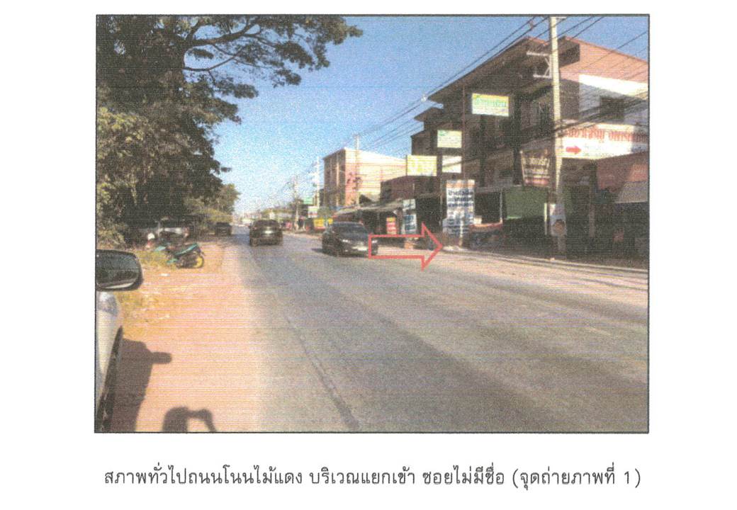 รูป ที่ดินพร้อมสิ่งปลูกสร้าง 34.9 ตร.วา เมืองนครราชสีมา นครราชสีมา 2.2M - รูปที่ 2/6