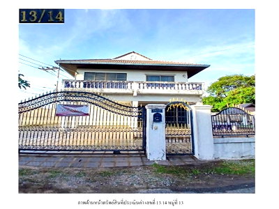 ที่ดิน หนองปรือ ชลบุรี : ที่ดินพร้อมสิ่งปลูกสร้าง 167 ตร.วา พัทยาแลนด์แอนด์เฮ้าส์ บางละมุง ชลบุรี 7.9M