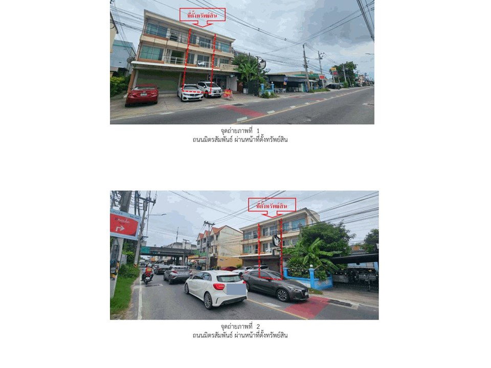 picture LAND 24 Sq.w. Muang Chon Buri Chonburi for 3.2M - 2/8