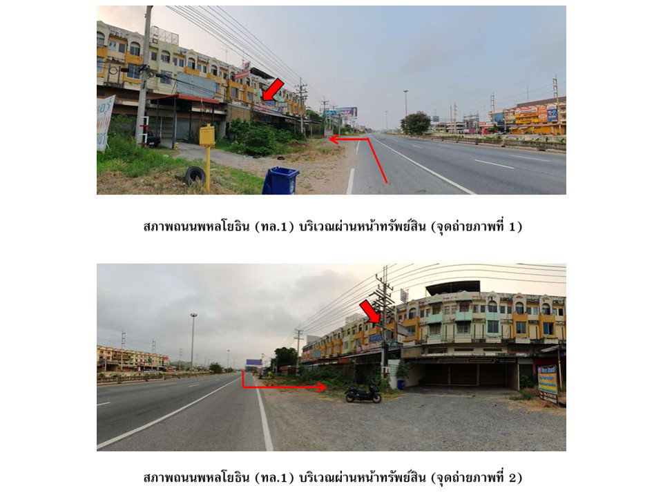 รูป ที่ดินพร้อมสิ่งปลูกสร้าง 47.4 ตร.วา พยุหะคีรี นครสวรรค์ 1.8M - รูปที่ 2/6