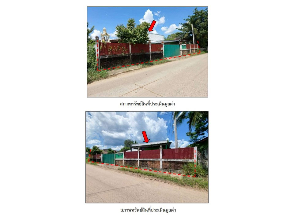 รูป ที่ดินพร้อมสิ่งปลูกสร้าง 219 ตร.วา เมืองมหาสารคาม มหาสารคาม 2.6M - รูปที่ 7/9
